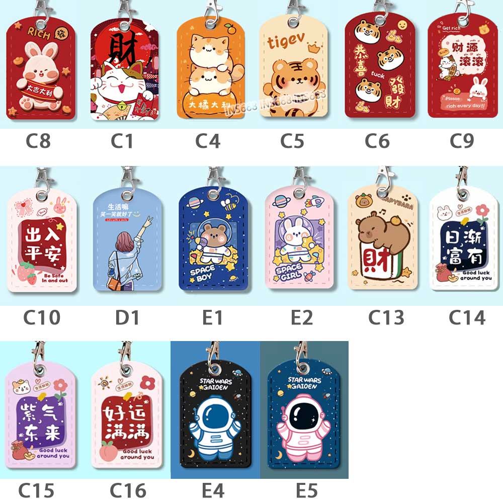 磁扣保護套 門禁卡套 磁扣套 卡套 感應卡套 磁扣卡套 感應扣套 磁扣鑰匙圈 感應扣保護套 感應扣皮套 INS668 7