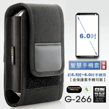 【【蘋果戶外】】GUN TOP GRADE G-266 窄蓋智慧手機套(橫式) 約5.5~6.0吋螢幕手機用 G266