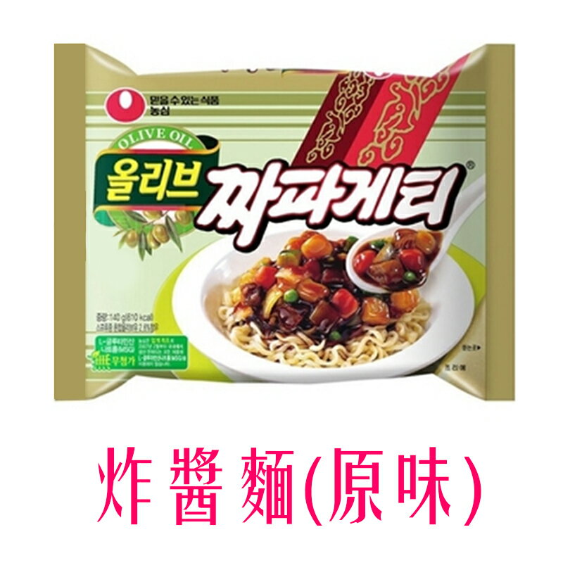 《 Chara 微百貨 》 韓國 農心 炸王 炸醬麵 辛拉麵 安城 拌冷麵 拉麵 炒碼麵 馬鈴薯麵 辣白菜 生生 2