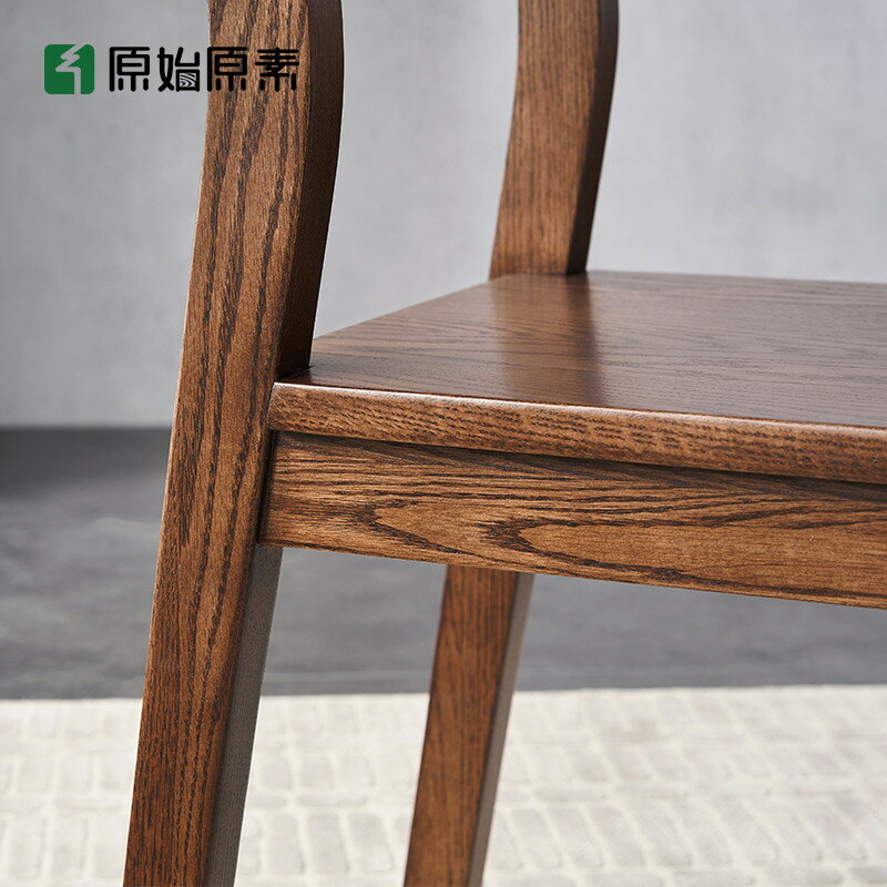 原始原素實木餐椅北歐橡木黑胡桃色靠背椅現代簡約餐廳椅子A3121