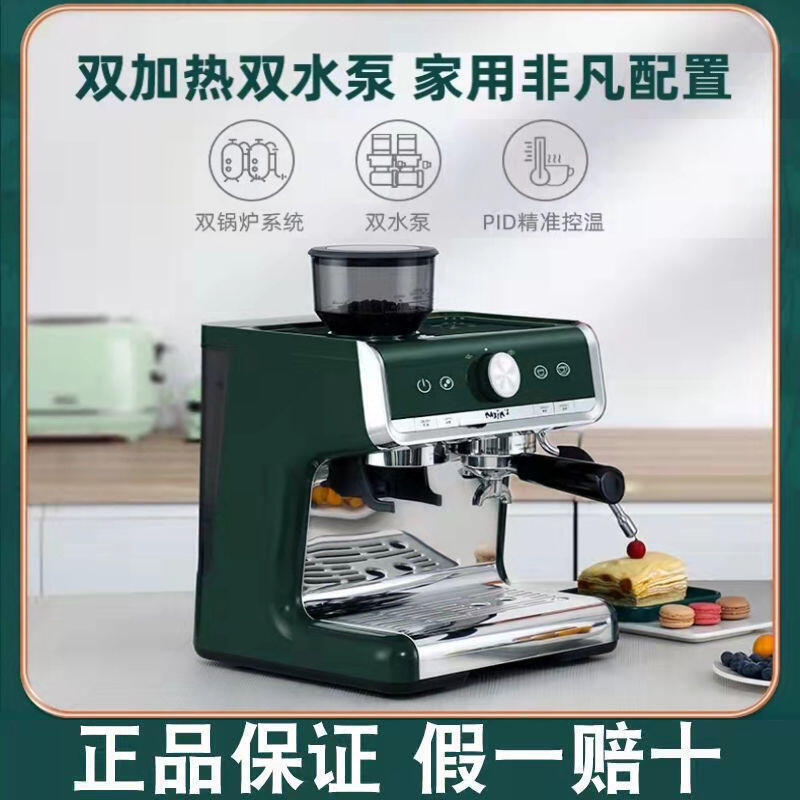 【新店鉅惠】咖啡機馬克西姆馬賽咖啡機半自動家用研磨一體機(售後一對一指導) 全臺最大的網路購物市集