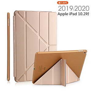 Apple iPad (2019) 10.2吋平板 變形金剛平板保護套 智慧休眠 for iPad 7代 適用A2197 / A2200 / A2198