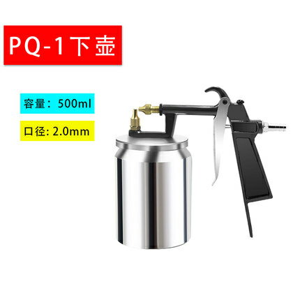 噴漆壺 噴漆槍 噴漆機 噴漆槍 油漆噴槍氣動 塗料噴壺壺汽車噴塗小型乳膠漆噴塗機噴油槍【MJ27152】