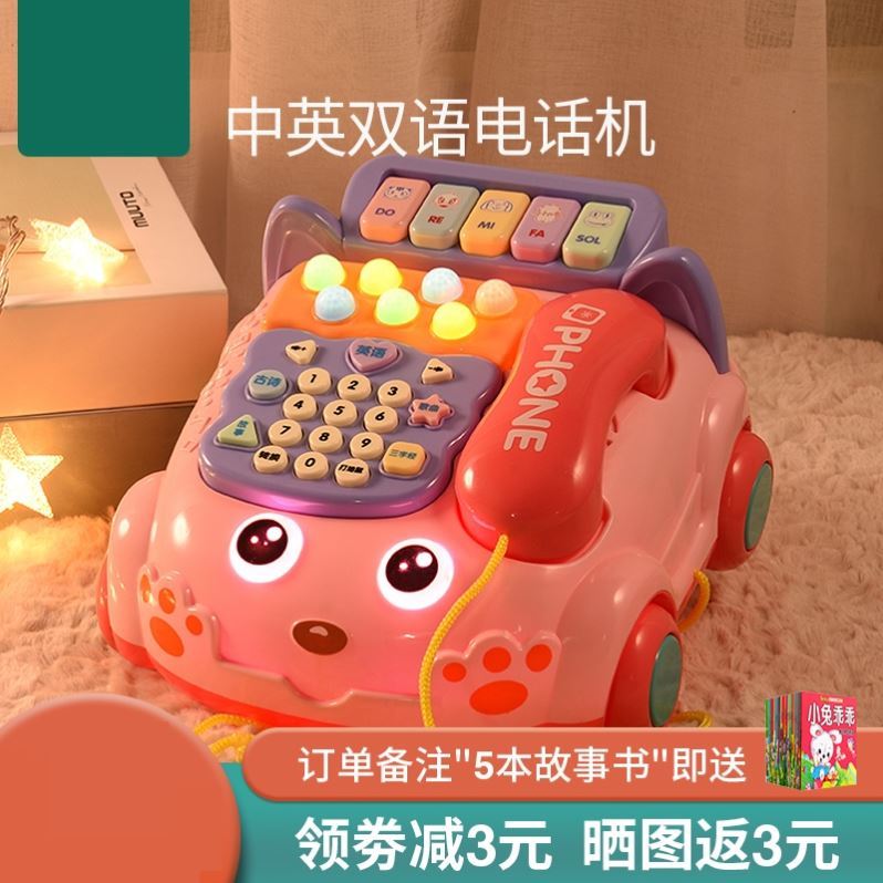 座機電話可愛嬰兒童玩具益智早教0一1歲2歲有聲家用仿真電話機大