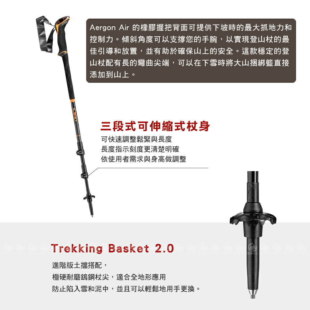 【LEKI 德國 Sherpa Lite Aergon Air 黑橘+黑泡棉長握把】65221351/登山/健行/手杖/爬山 6