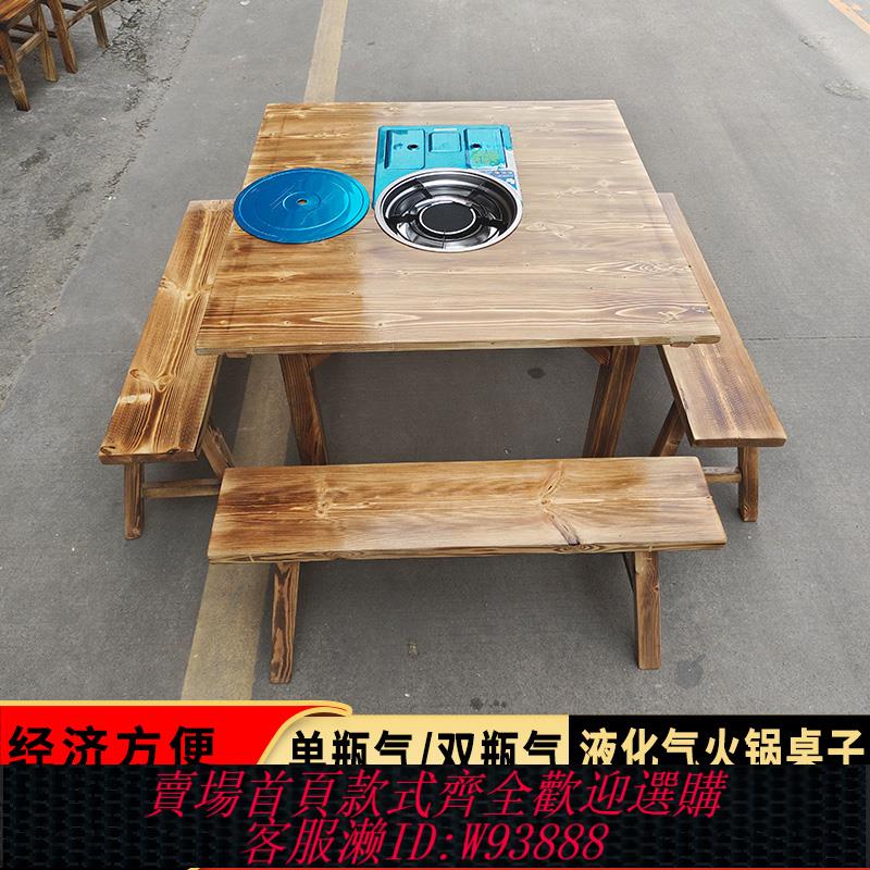 {臺灣公司貨 可打統編}方桌火鍋桌子卡式爐火鍋店四方桌地攤桌大排檔實木桌子飯店經濟