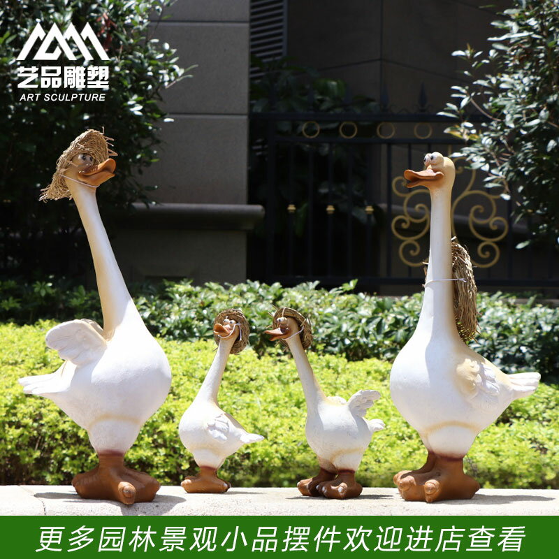 戶外樹脂草帽鴨雕塑卡通鴨子擺件庭院景區商場養殖場園林裝飾美陳
