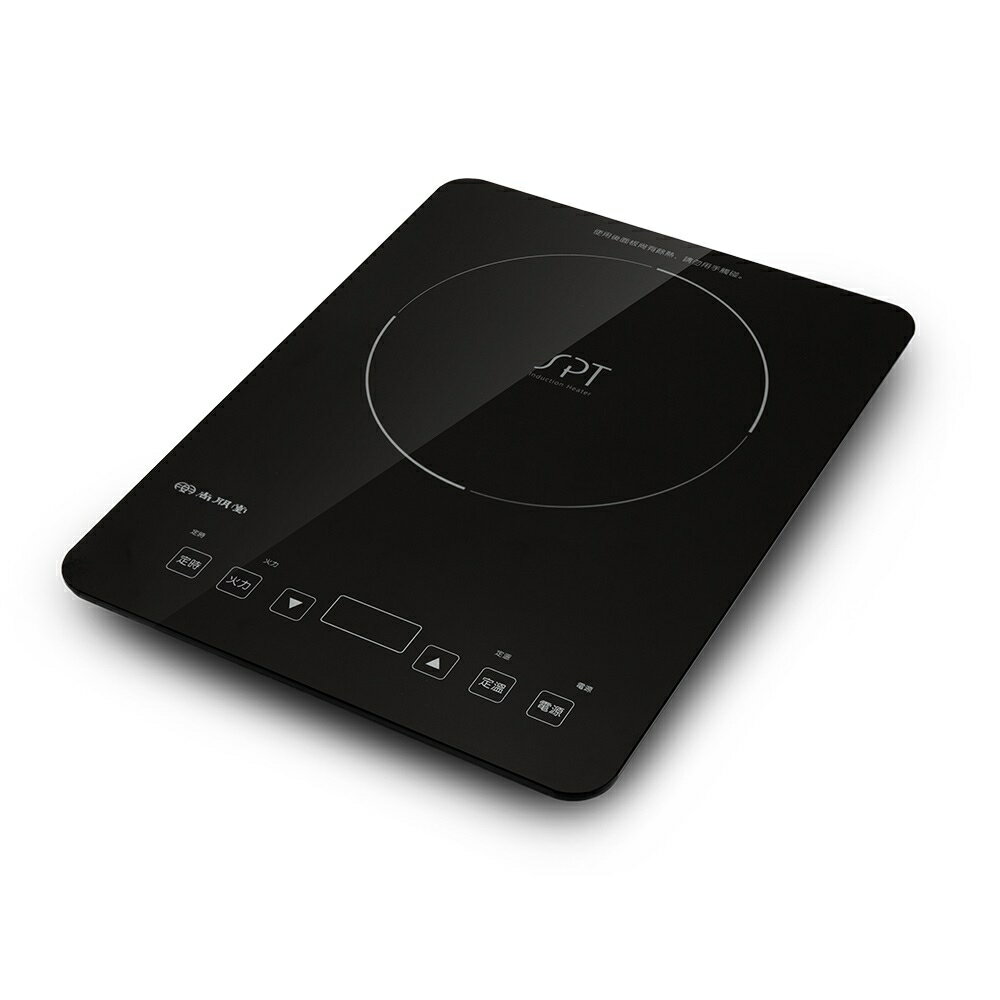 【SPT 尚朋堂】IH超薄變頻電磁爐 110V專用 SR-2488 1