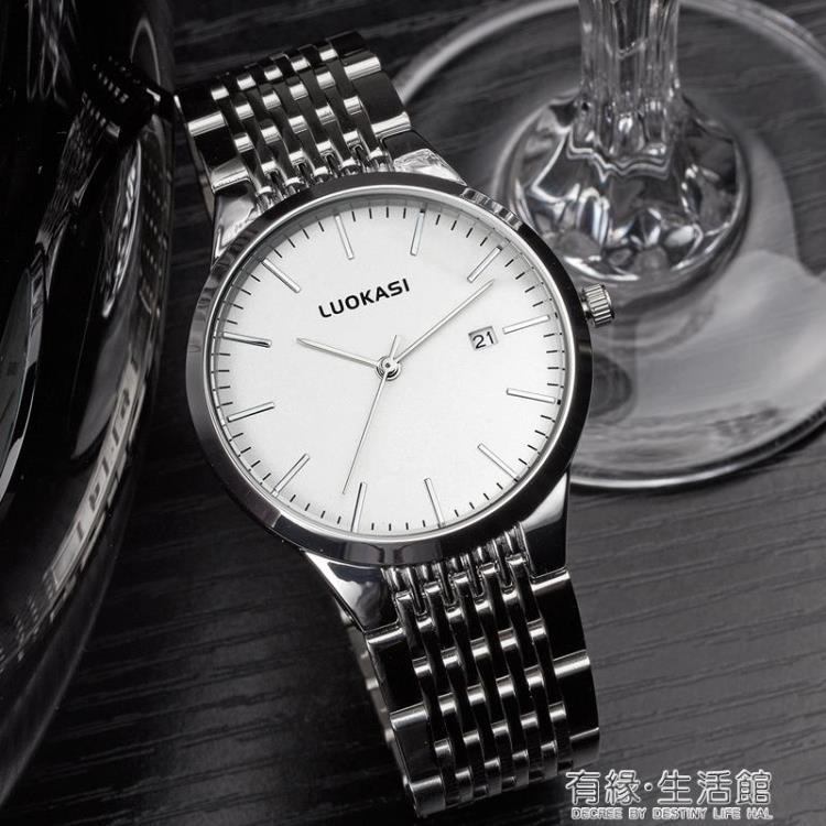 手錶 新款手錶男士潮流精鋼防水全自動石英錶時尚超薄非機械錶男錶 免運開發票