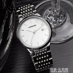 手錶 新款手錶男士潮流精鋼防水全自動石英錶時尚超薄非機械錶男錶~林之舍