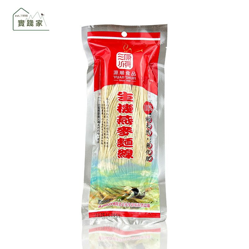 源順   生機燕麥麵線230公克/包(3束)
