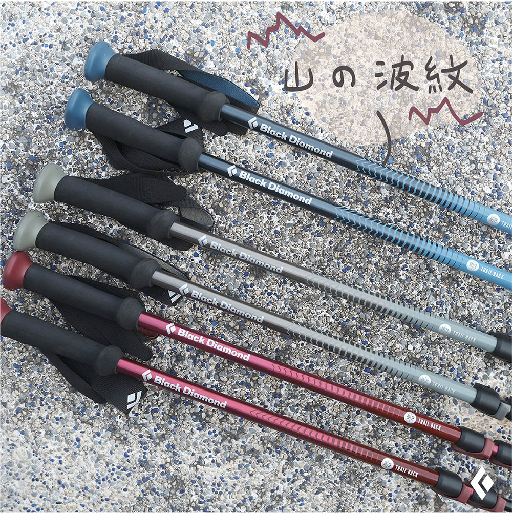Black Diamond Trail Back 登山杖 藍寶石 112548 【野外營】伸縮 登山 健行 9