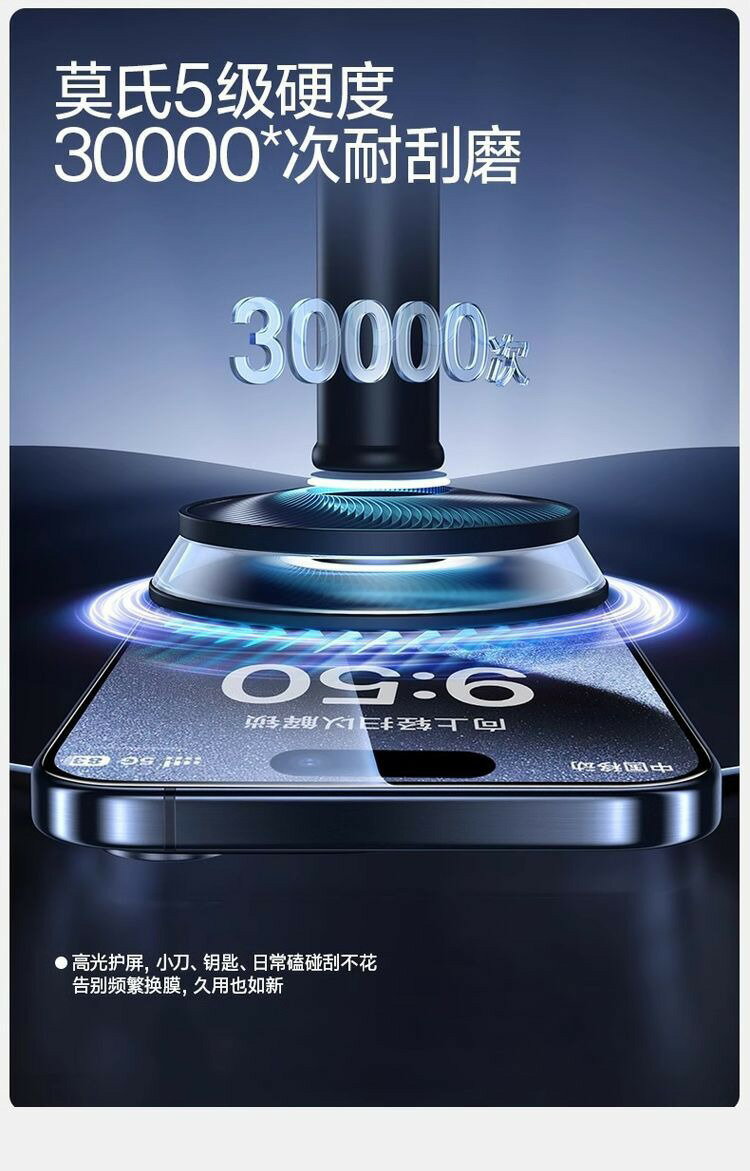 iPhone 16專用無塵貼膜倉 秒貼高清/防窺鋼化膜 手機螢幕保護貼 防摔滿版防爆防塵保貼蘋果螢幕貼 4