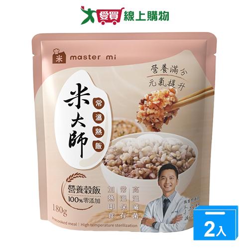 米大師常溫熟飯營養穀飯180g【兩入組】【愛買】