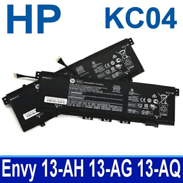 HP KC04 原廠電池 HSTNN-DB8P HSTNN-IB8K TPN-W133 TPN-W136 KC04XL Envy X360 13-AR 13-AH 13-AG 13-AQ 13M-AG