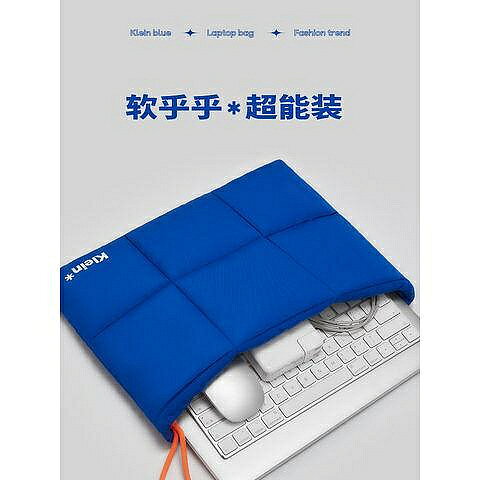 大空棉防水電腦包14寸適用遊戲本蘋果macbookair聯想小新pro