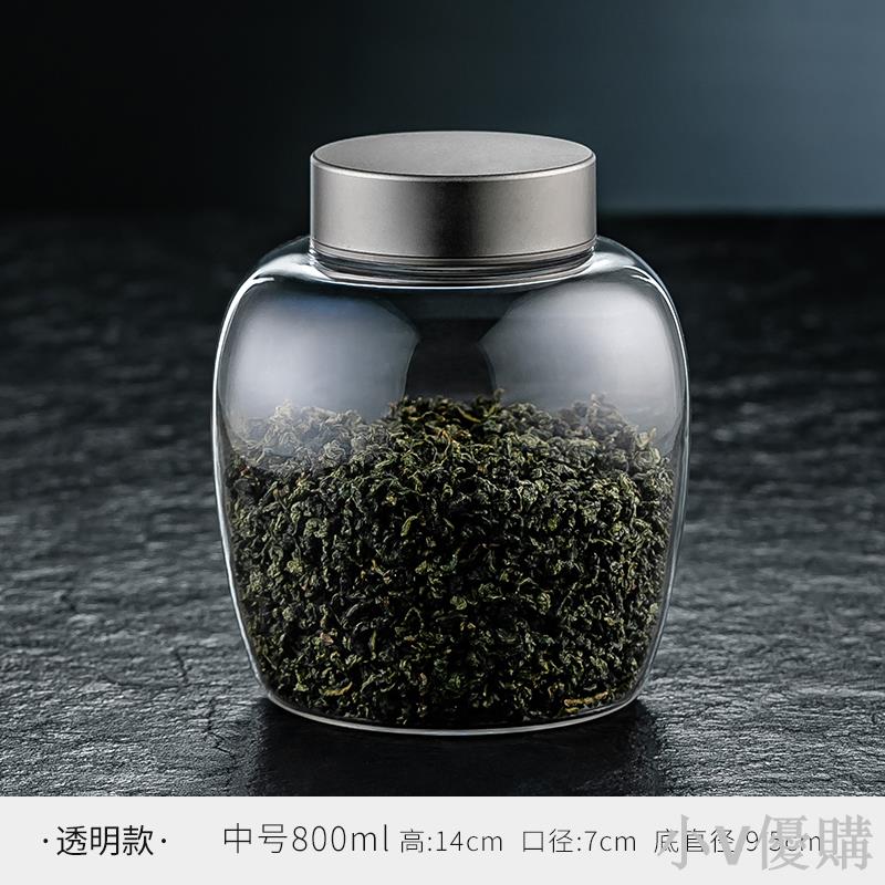 密封玻璃茶葉罐家用茶罐空罐儲存罐子普洱茶葉盒空盒一斤裝存茶罐