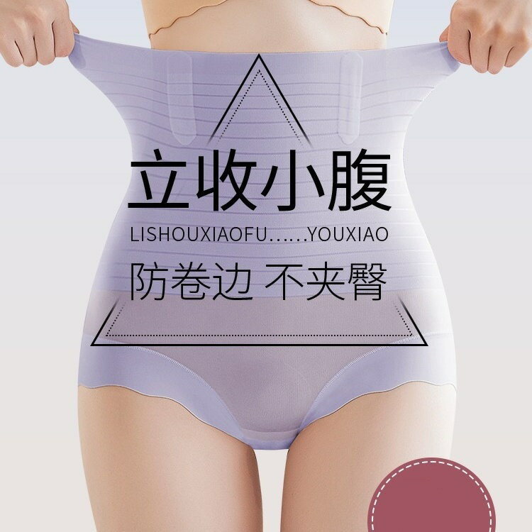 高腰塑形內褲 無痕塑身褲 提臀束腹褲 強力塑身褲 產後收小肚子 塑身褲 塑形褲 瘦身束褲 女生內褲 抗菌內褲