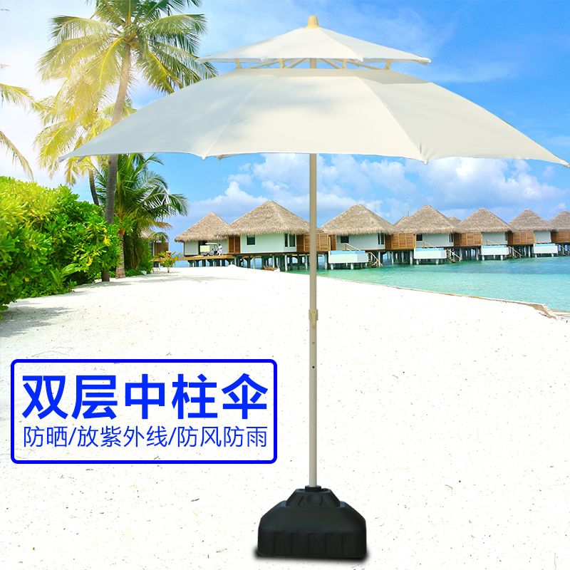 免運/特價 戶外遮陽傘 高檔雨傘 戶外遮陽傘太陽傘大號中柱傘雨傘沙灘傘別墅庭院傘防曬防雨擺攤傘