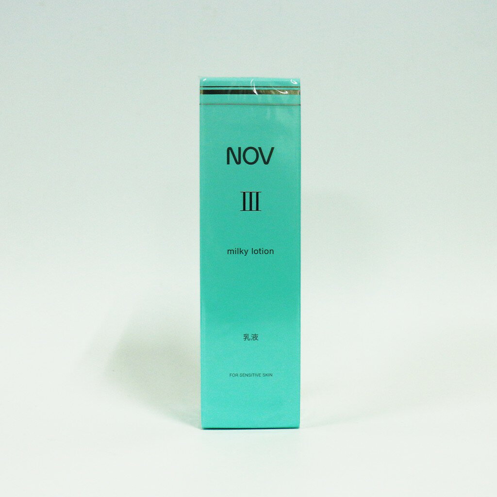 NOV 娜芙 潤膚乳液III(含CeramideIII) 80ml 日本原裝進口 敏感性膚質專用 去除序號