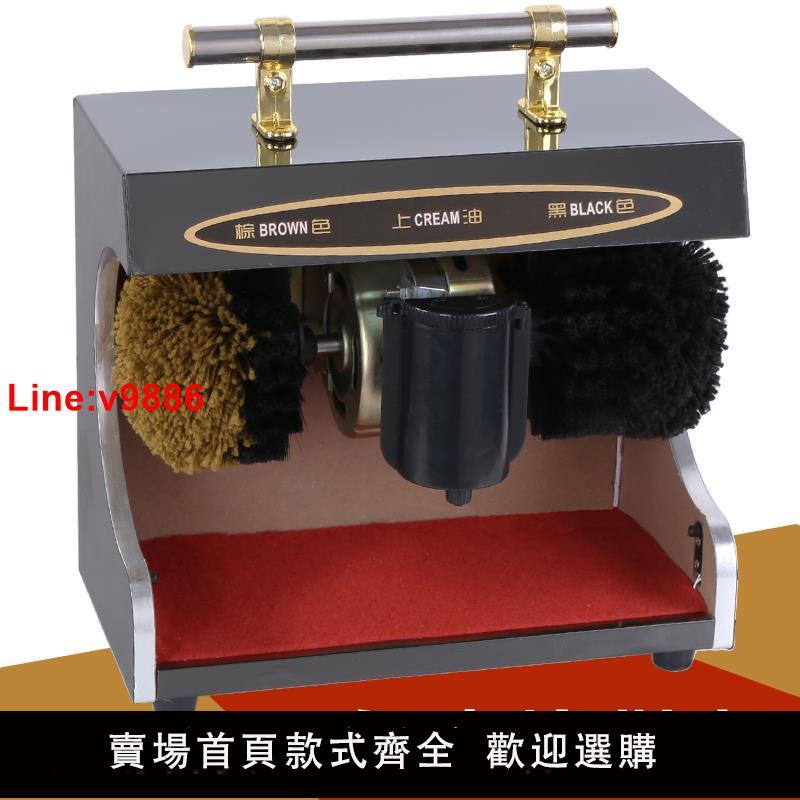 【臺灣公司 超低價】擦鞋機自動感應擦鞋器自動家用電動擦皮鞋器商用刷鞋機刷鞋機