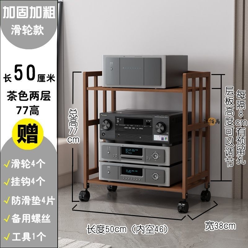 開立發票 【免運】音響架 四層架 cd架 可移動置物架 附輪層架 功放機架 楠竹置物架 落地層架 滾輪收納架 開放式層架yylp0618 0