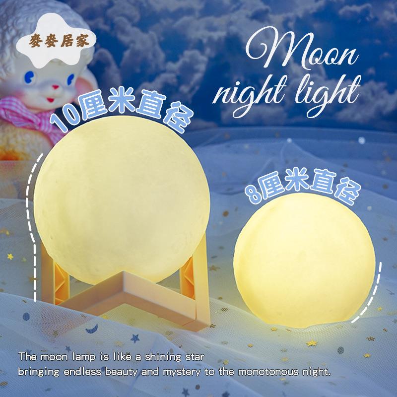 diy手繪塗鴉月球燈 創意 小夜燈 臥室床頭氛圍燈 送閨蜜生日禮物擺件[PP0505062]