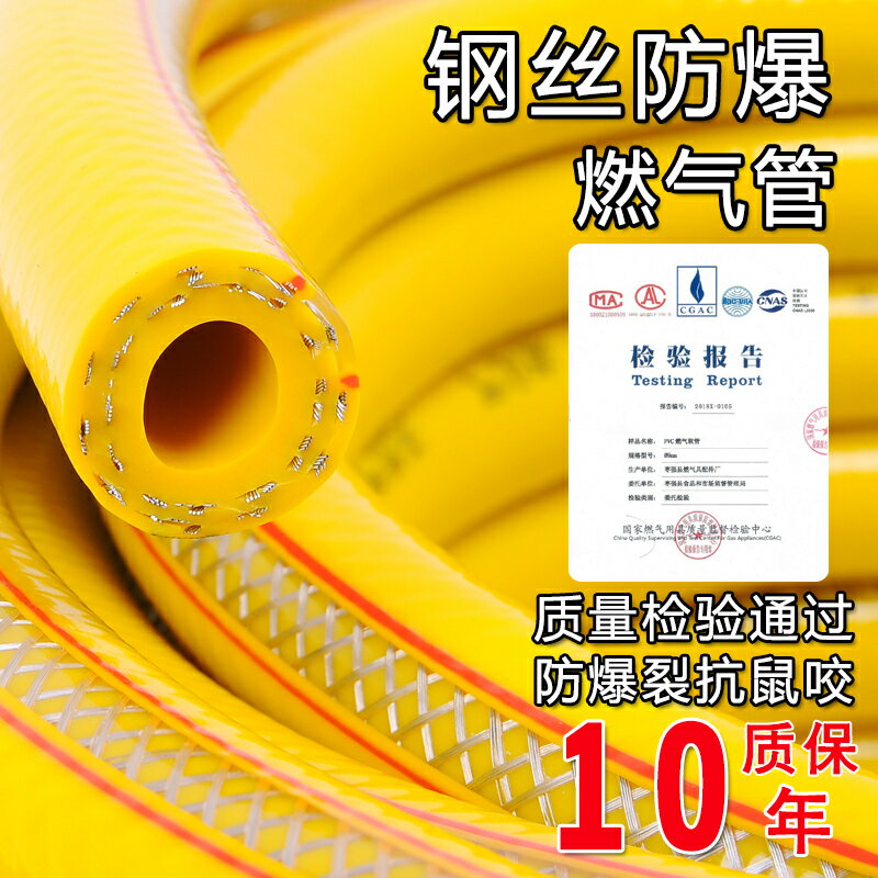 液化管家燃氣管接頭軟管中高高壓管子天然防爆液化氣家用灶具配件