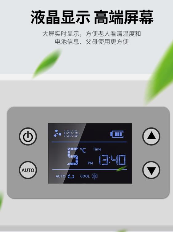 車載冰箱 便攜式胰島素冷藏盒車載充電迷你製冷小冰箱家用藥品冷藏箱 全館免運