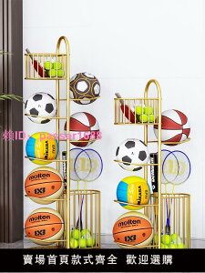 籃球收納架家用室內兒童足球置物架排球架羽毛球收納筐落地球類架