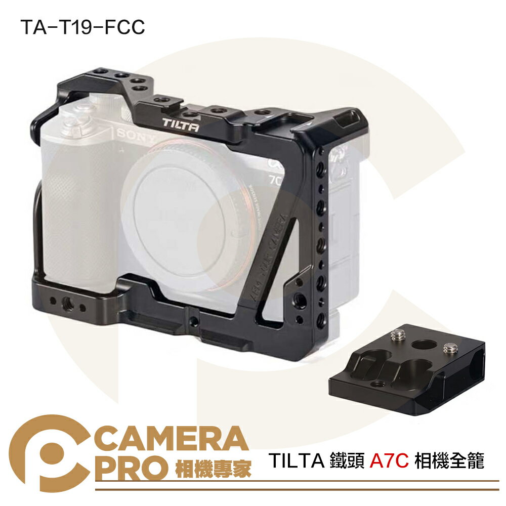 ◎相機專家◎ TILTA 鐵頭 SONY A7C 相機全籠 兔籠 TA-T19-FCC Arca 阿卡 拓展支架 公司貨【跨店APP下單最高20%點數回饋】