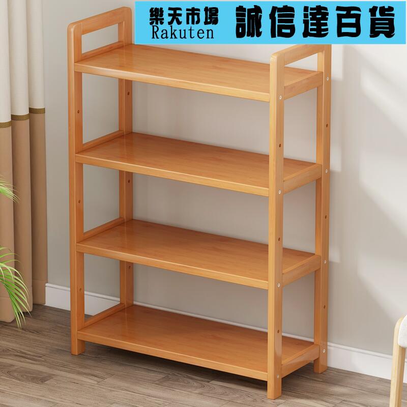 廚具收納架 楠竹廚房置物架鍋具用品菜架子實木儲物收納架多層簡易小書架落地