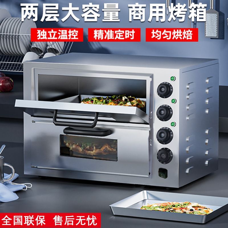 [台灣公司貨 可開發票]晟麥商用家用一層電烤箱全自動烘焙面包披薩雙層大容量電熱烤爐
