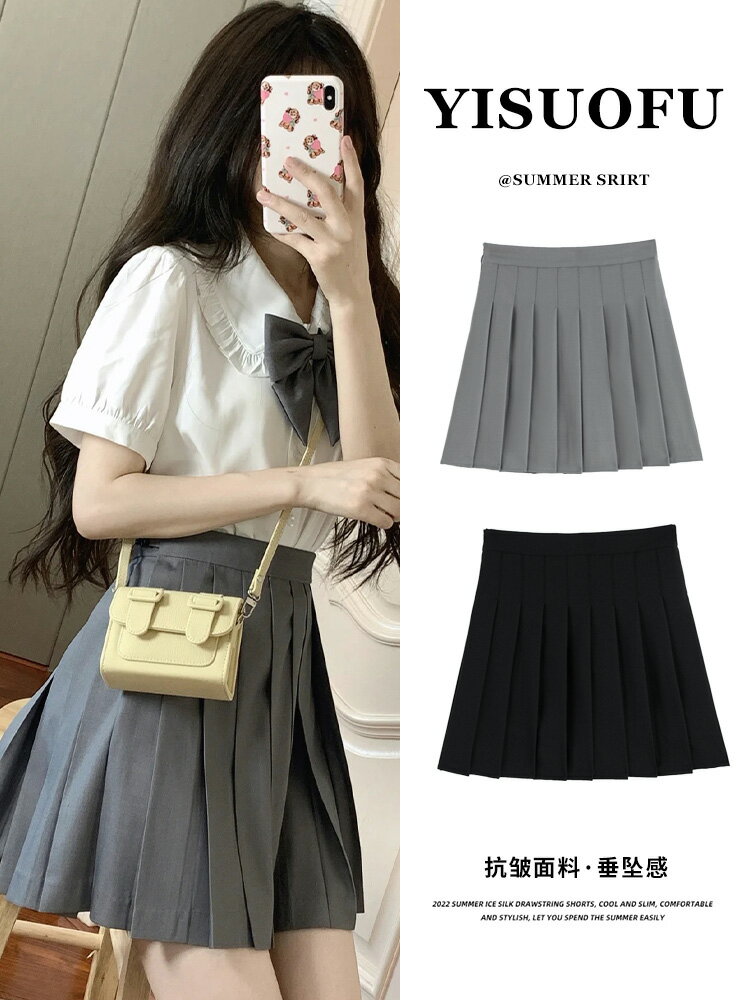 灰色百褶裙女半身裙夏季春秋2023新款高腰顯瘦裙子小個子a字短裙