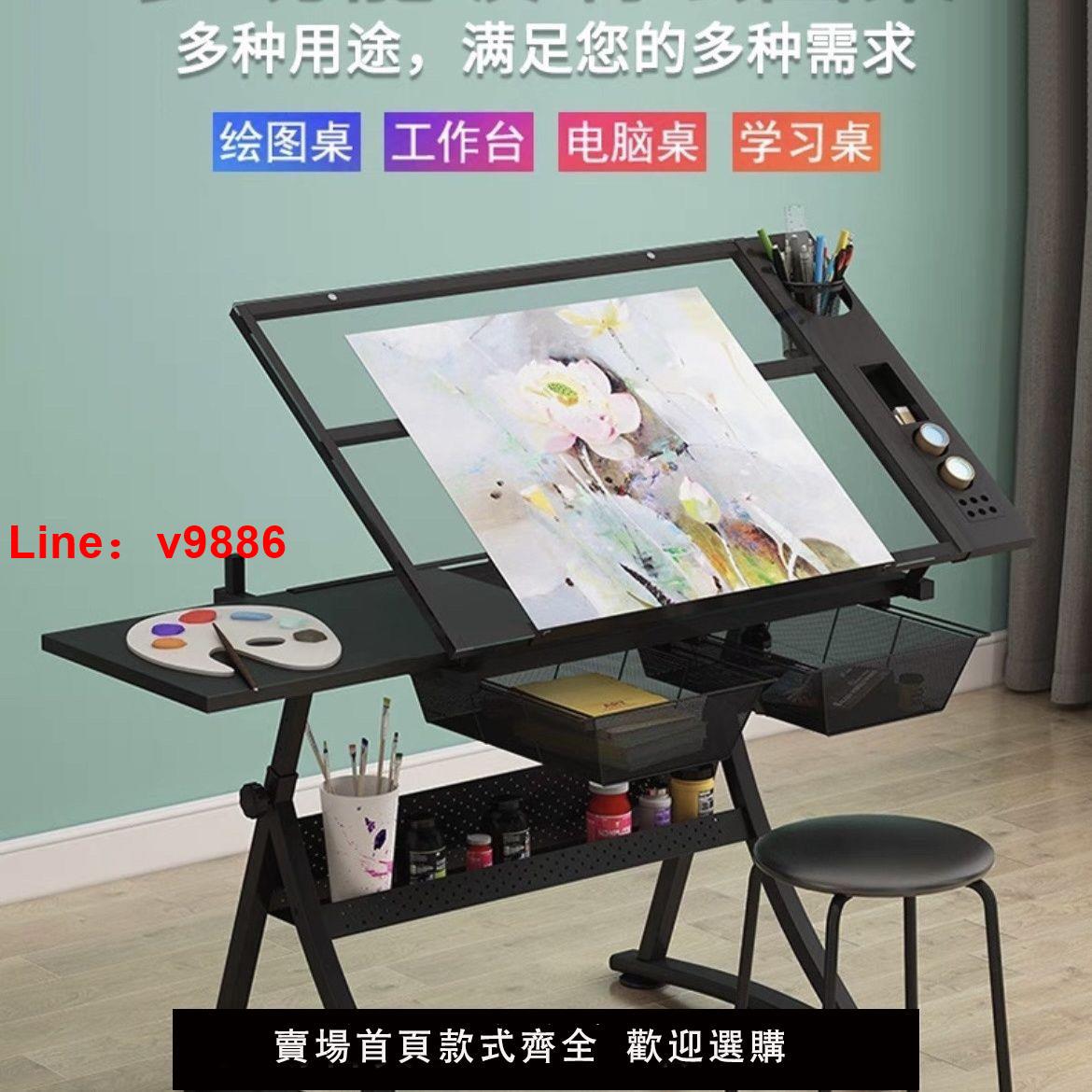 【台灣公司保固】繪圖桌繪畫可升降桌美術玻璃畫畫制圖電腦設計師書桌工作臺桌子