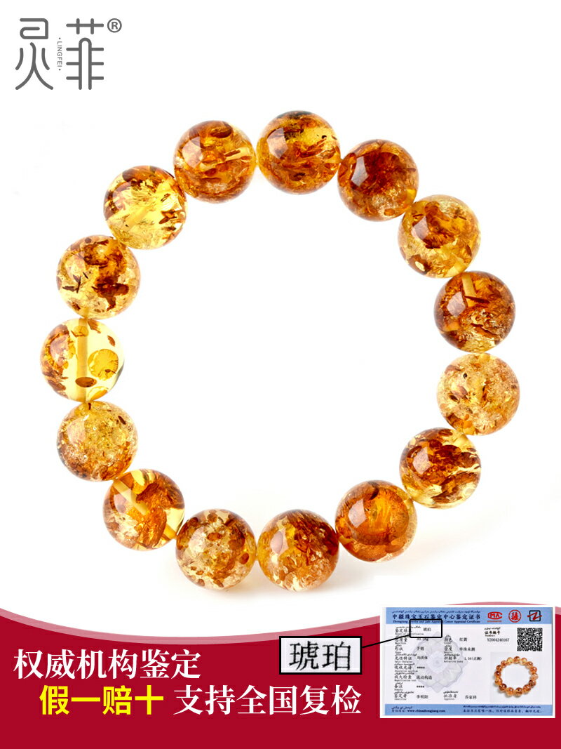 天然花珀蜜蠟手鏈6-18mm琥珀黃蜜蠟金珀正品圓珠單圈文玩手串男女