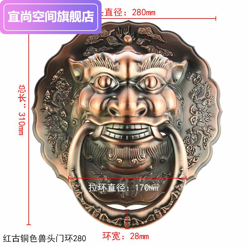 裝飾門環獸頭老式門復古獅子頭門環銅把手拉手扣仿古門環大門配件| 協貿
