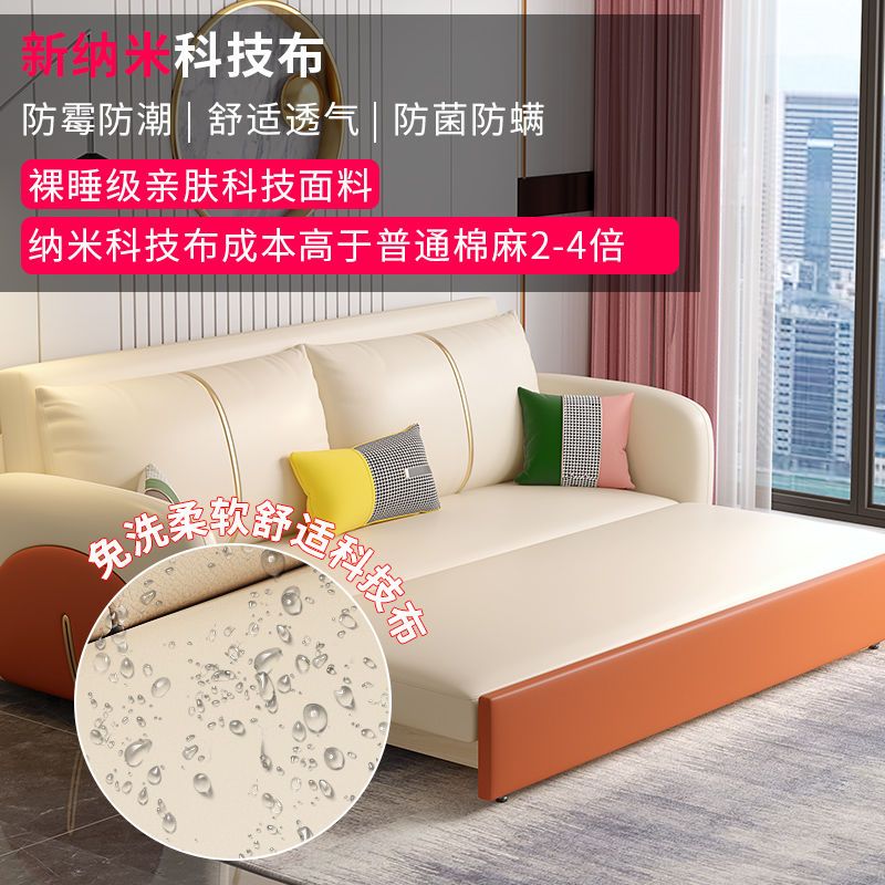 北歐科技布沙發床免洗多功能兩用可折疊儲物小戶型乳膠椰棕單雙人