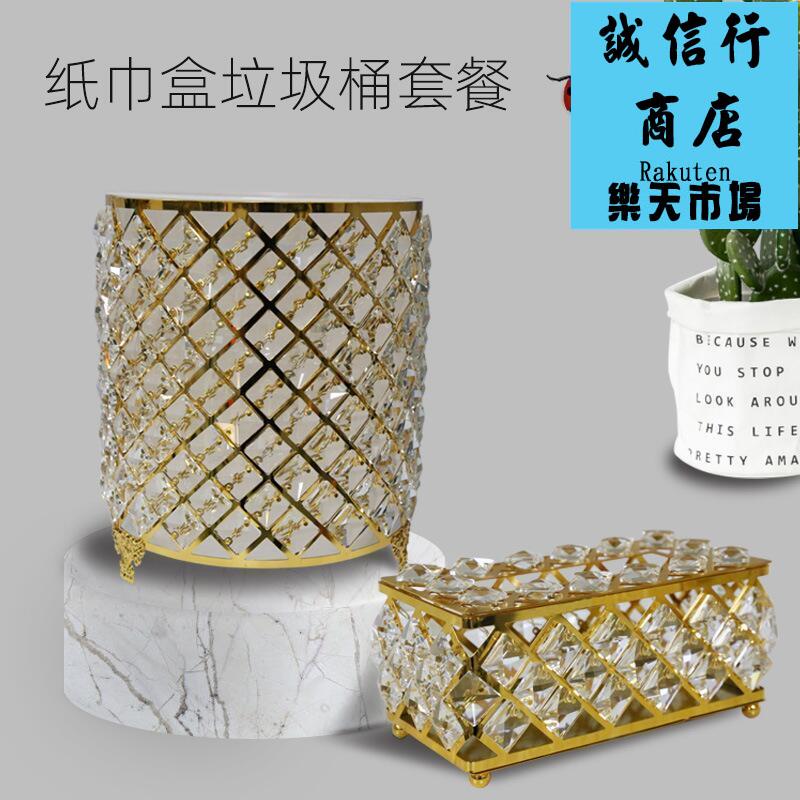 紙巾盒垃圾桶樣板房客餐廳茶几家用簡約金屬鐵藝收納多功能抽紙盒