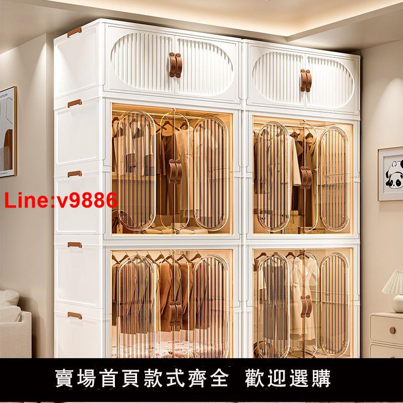 【臺灣公司 超低價】兒童衣櫃簡易免安裝折疊寶寶衣服衣櫥家用塑膠收納儲物櫃臥室家用