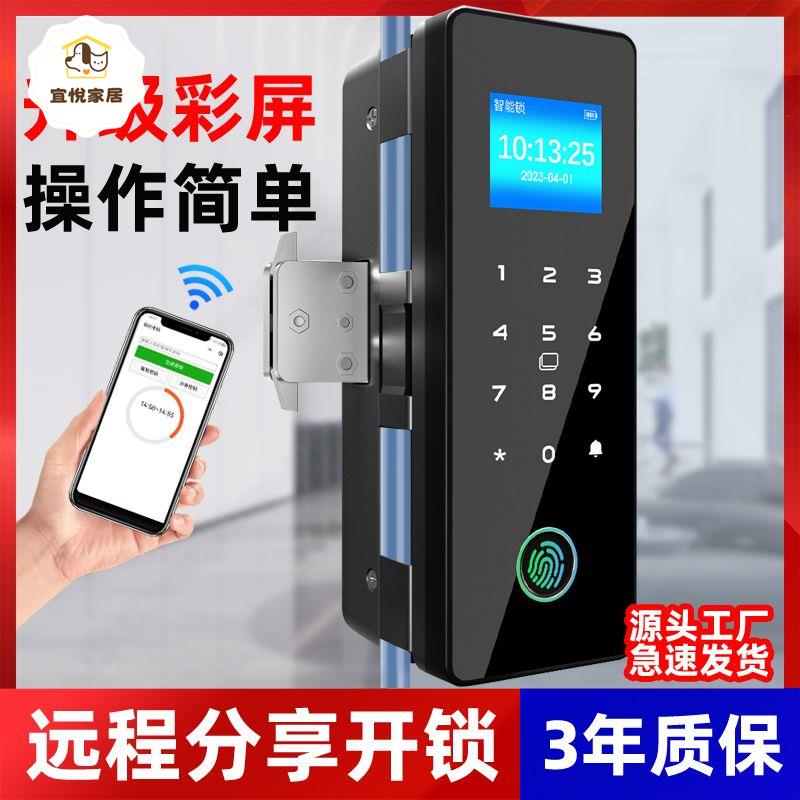 玻璃門指紋鎖 免開孔 有框無框單門雙門辦公室門禁 密碼鎖 電子 智慧鎖[DD0421003]