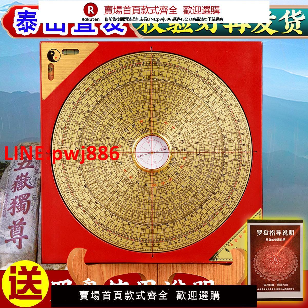 【高品質超低價】羅盤高精度純黃銅八卦盤8寸三元綜合盤隨身銅擺件三合羅經儀專業