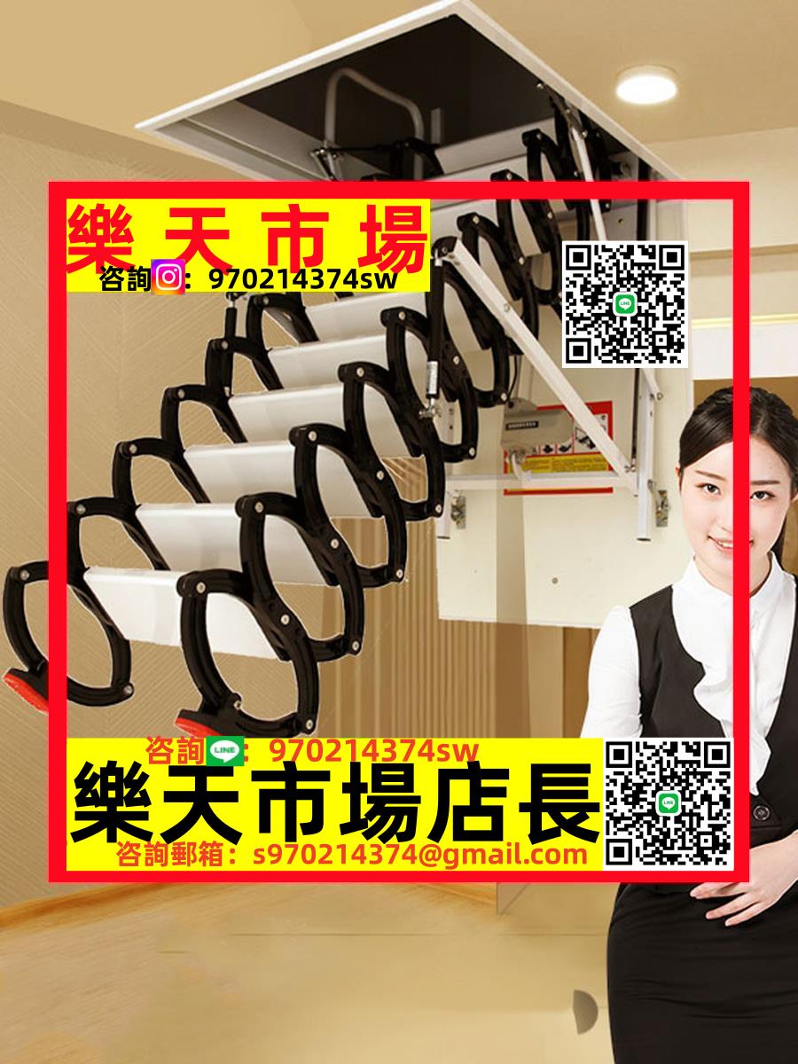 電動閣樓伸縮樓梯家用室內隱形升降復式隔層收縮伸拉折疊自動樓梯