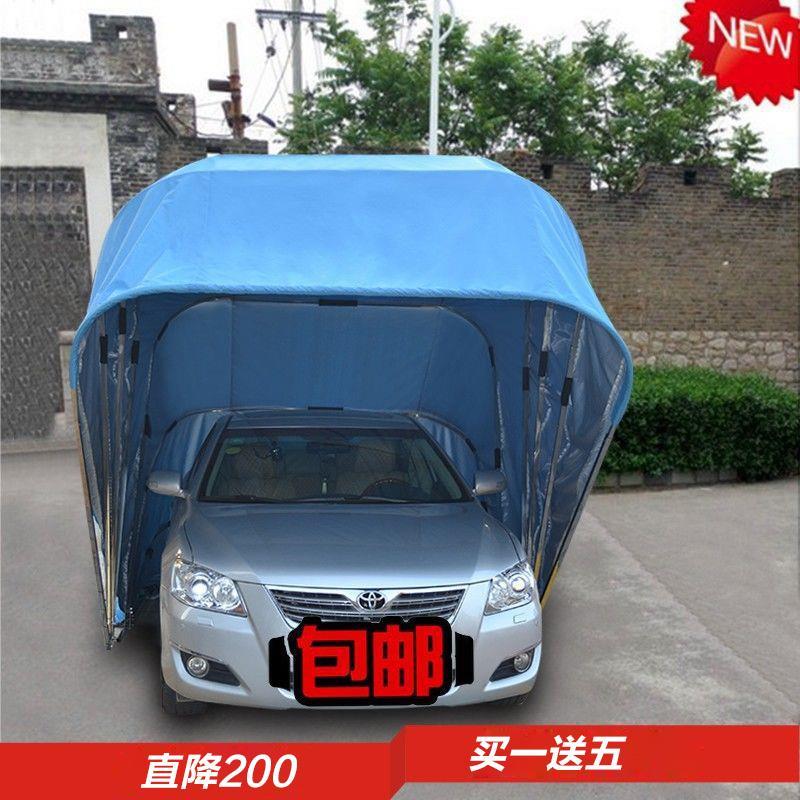 【最低價 公司貨】彪羚半自動全自動折疊車庫戶外停車棚汽車遮陽棚防暴曬防塵車篷