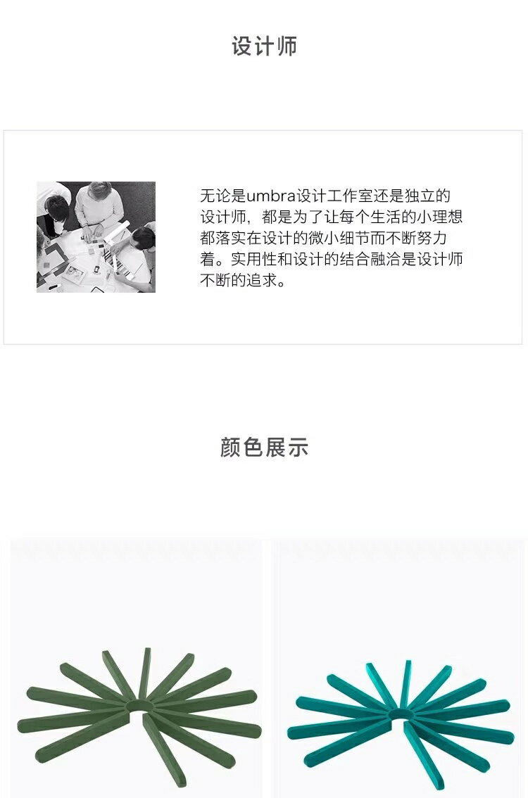 ㊣ umbra可折疊的硅膠鍋墊隔熱墊廚房防燙家用餐桌墊耐熱橡膠鍋架 8