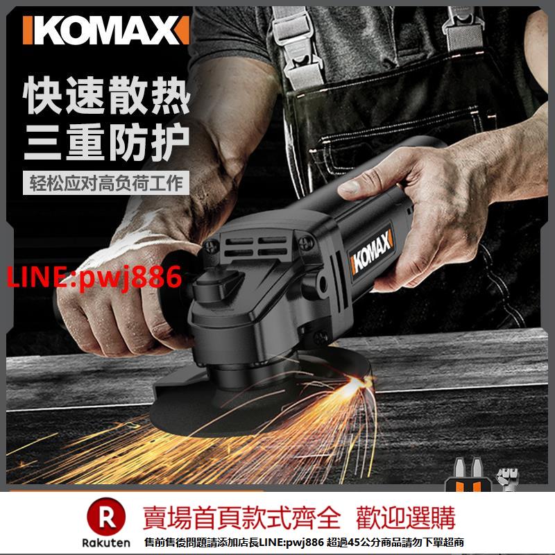 【諮詢客服驚喜多多】角磨機多功能打磨機大功率手磨機工具小型手持拋光神器家用切割機