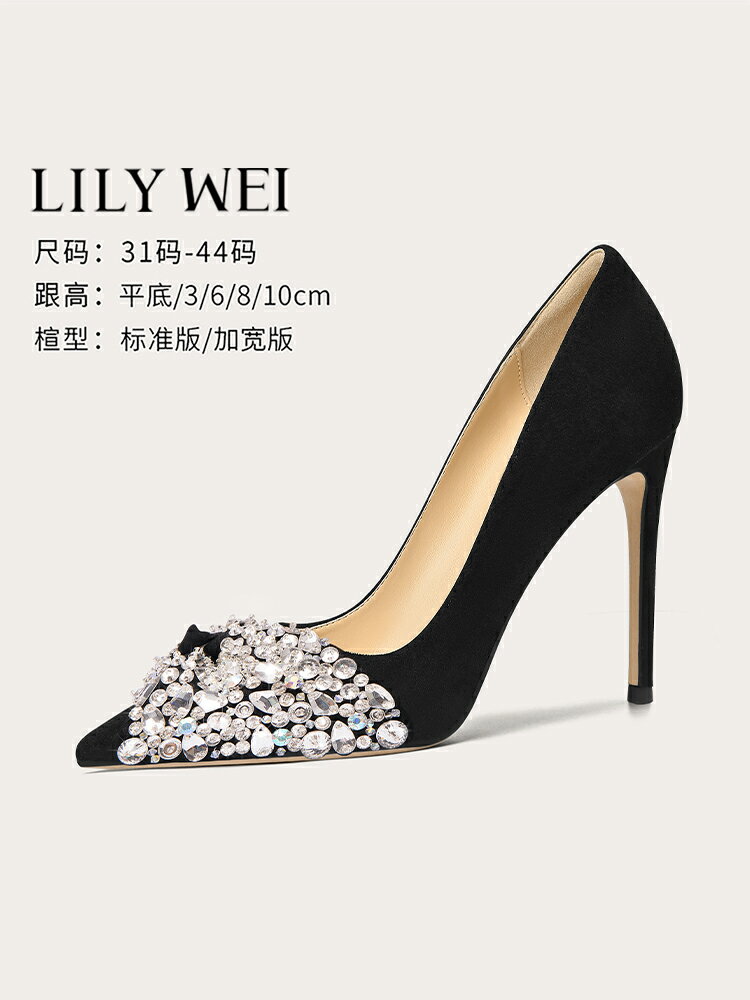 Lily Wei2024春秋新款女單鞋設計師時尚淺口輕奢高跟鞋大碼41-43
