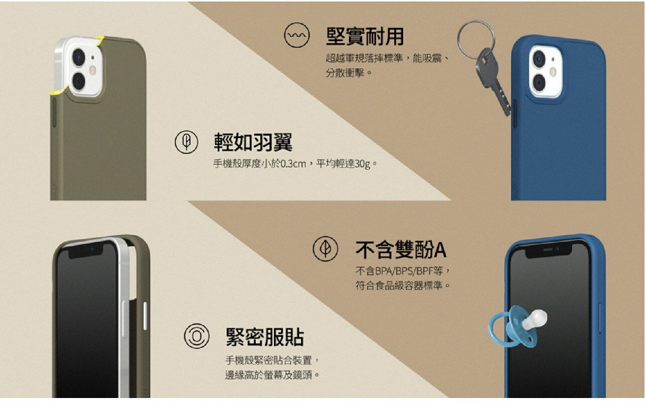 犀牛盾 SolidSuit 耐衝擊 防摔殼 背蓋 保護殼 手機殼 適 iphone 14 plus pro max 4 犀牛盾 SolidSuit 耐衝擊 防摔殼 背蓋 保護殼 手機殼 適 iphone 14 plus pro max 4
