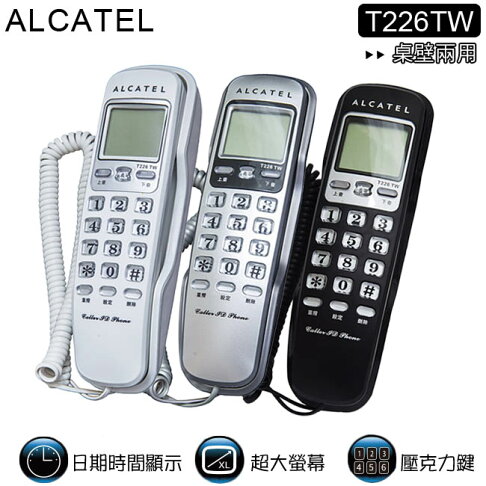 Alcatel 阿爾卡特 桌放/壁掛兩用有線電話 T226TW【APP下單最高22%點數回饋】 0