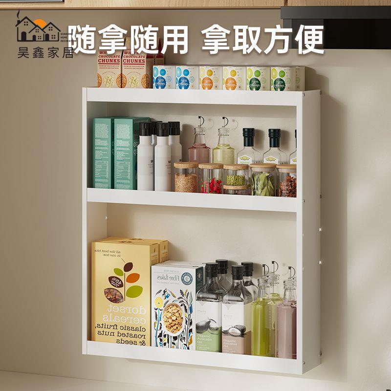 免運 墻上收納架 碳鋼材質廚房置物架 免打孔墻上壁掛調味品多功能 調料架 瓶罐掛墻家用 收納架調味罐架 收納架 儲物架 調味品架 墻上收納架 全館折扣 特惠/可開發票 hh5318